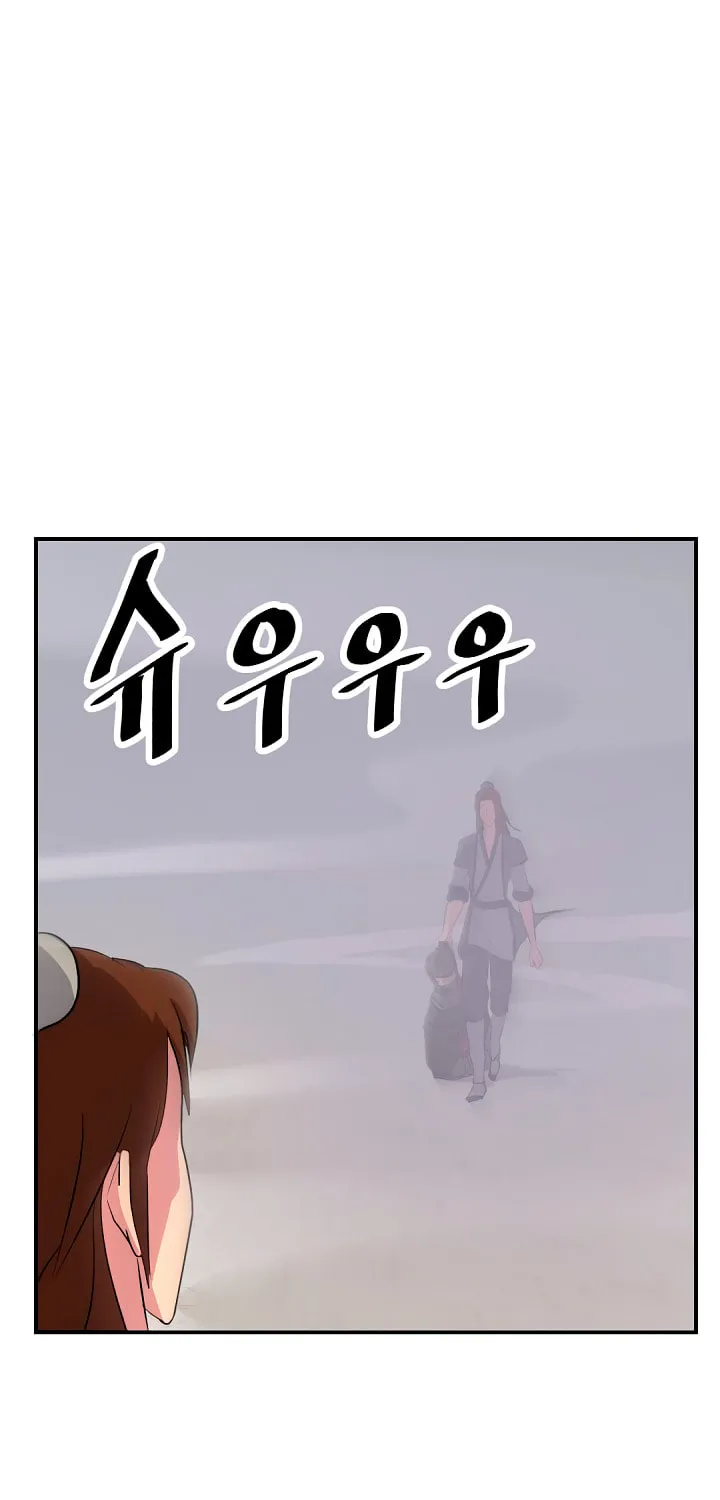 Read Bulsamujeok chapter 31 image 16 on Lezhin