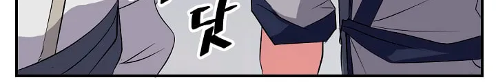 Read Bulsamujeok chapter 31 image 23 on Lezhin