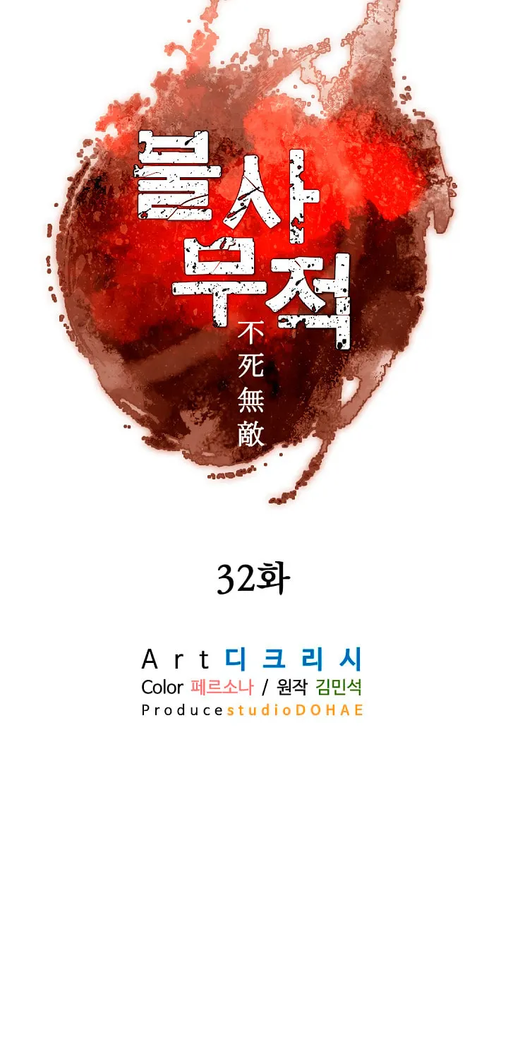Read Bulsamujeok chapter 32 image 20 on Lezhin