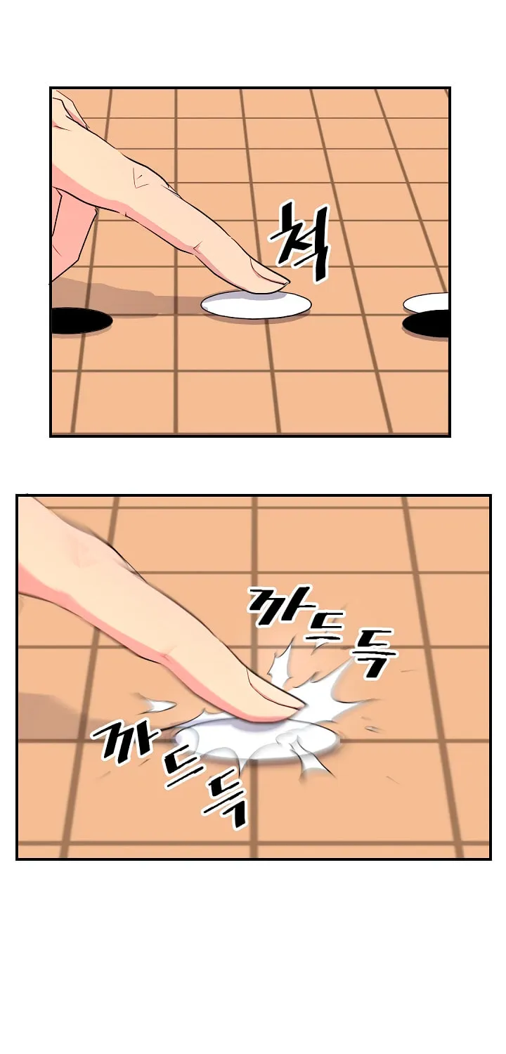 Read Bulsamujeok chapter 32 image 33 on Lezhin
