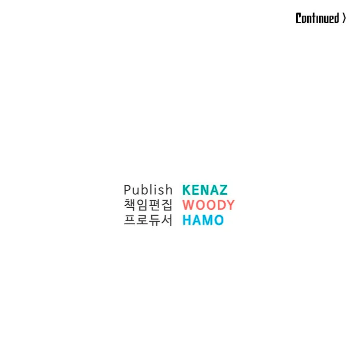 Read Bulsamujeok chapter 33 image 66 on Lezhin