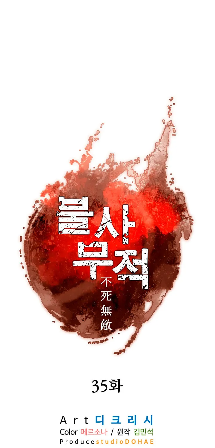 Read Bulsamujeok chapter 35 image 25 on Lezhin