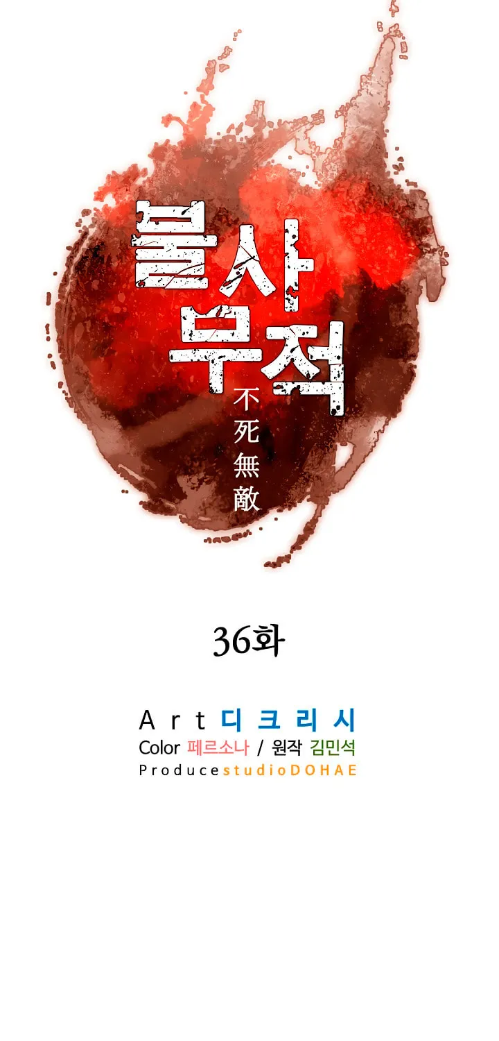 Read Bulsamujeok chapter 36 image 27 on Lezhin