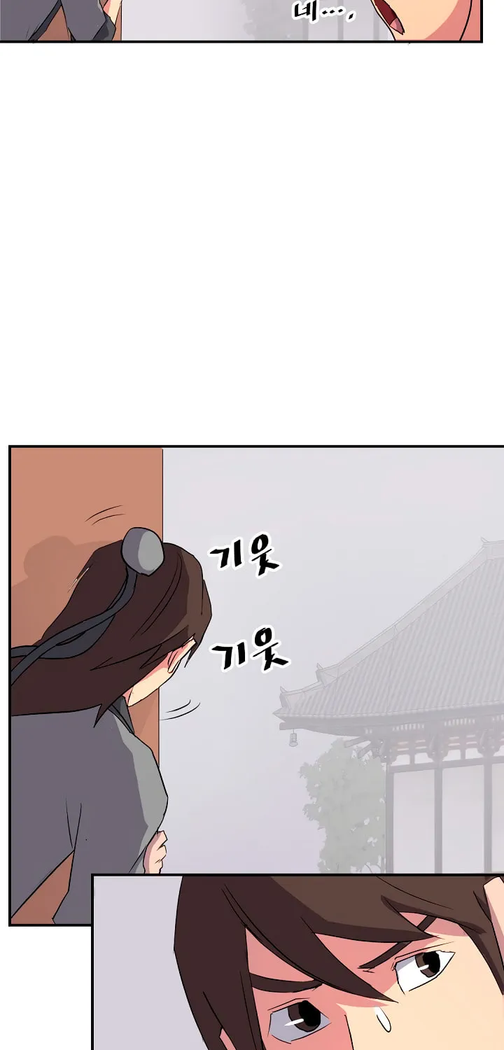 Read Bulsamujeok chapter 36 image 5 on Lezhin