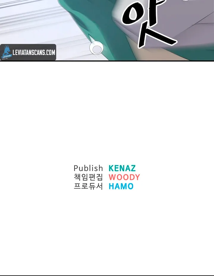 Read Bulsamujeok chapter 36 image 73 on Lezhin