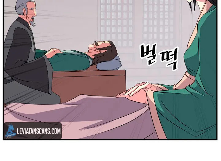 Read Bulsamujeok chapter 37 image 41 on Lezhin
