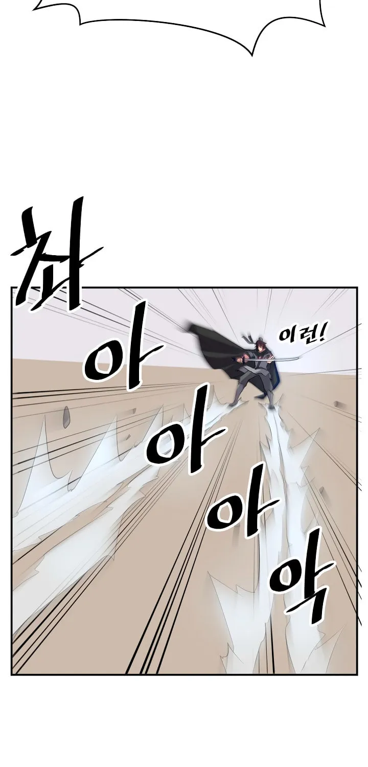 Read Bulsamujeok chapter 38 image 39 on Lezhin