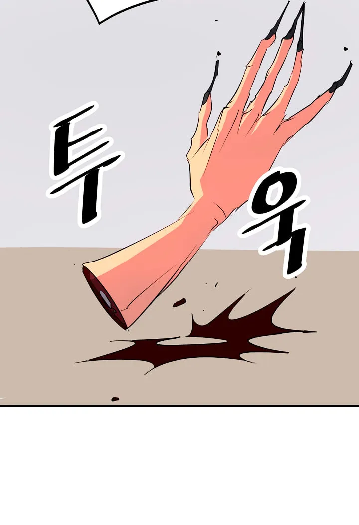 Read Bulsamujeok chapter 38 image 56 on Lezhin