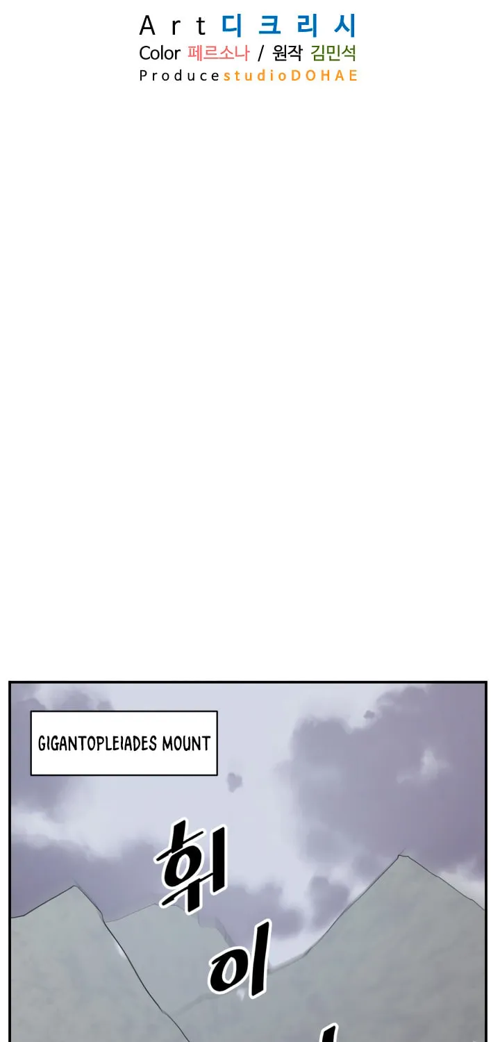 Read Bulsamujeok chapter 41 image 14 on Lezhin