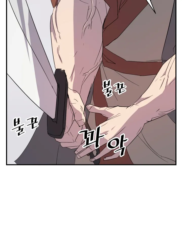 Read Bulsamujeok chapter 41 image 69 on Lezhin