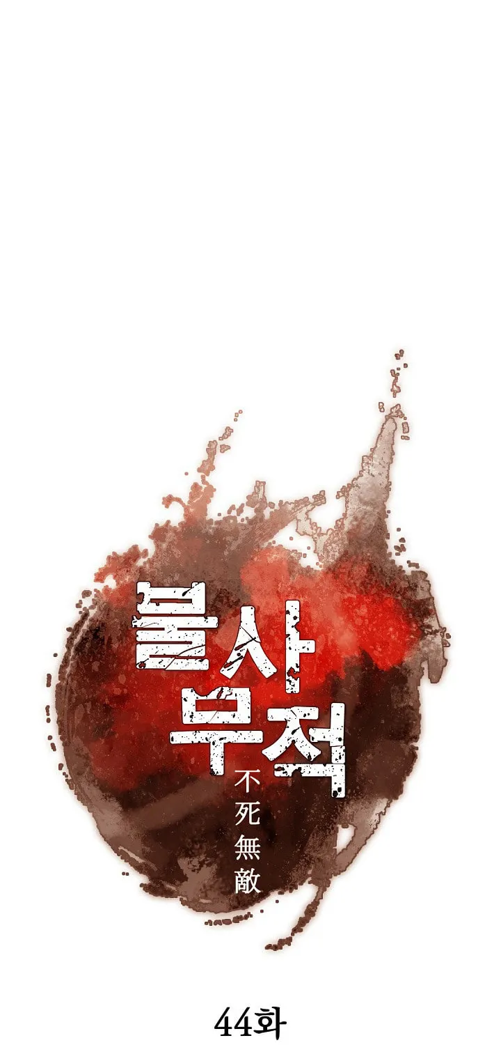 Read Bulsamujeok chapter 44 image 16 on Lezhin