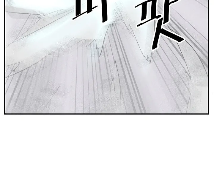 Read Bulsamujeok chapter 44 image 62 on Lezhin