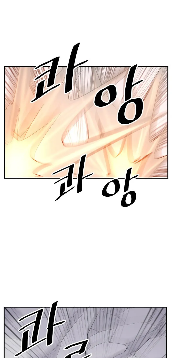 Read Bulsamujeok chapter 46 image 68 on Lezhin