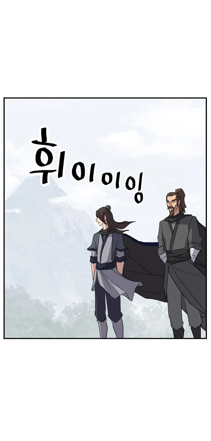 Read Bulsamujeok chapter 48 image 49 on Lezhin