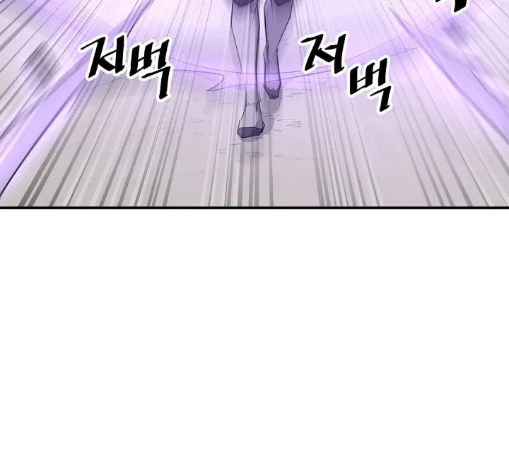 Read Bulsamujeok chapter 50 image 19 on Lezhin
