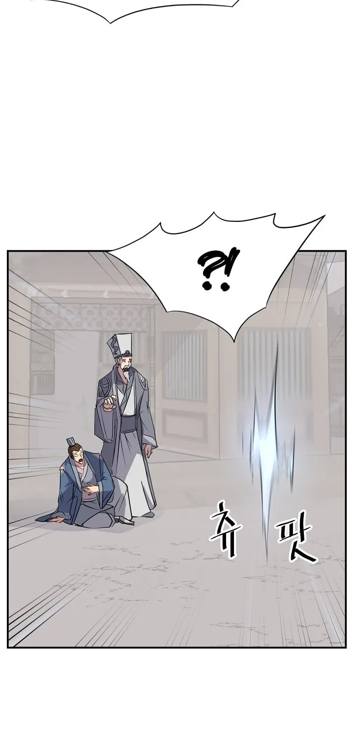 Read Bulsamujeok chapter 51 image 14 on Lezhin