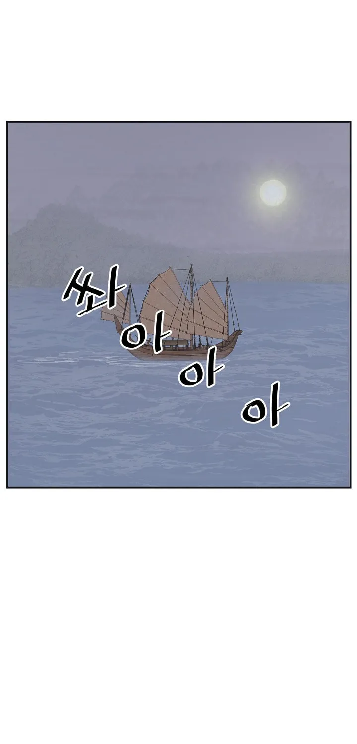 Read Bulsamujeok chapter 51 image 50 on Lezhin