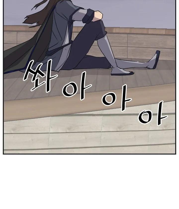 Read Bulsamujeok chapter 51 image 52 on Lezhin