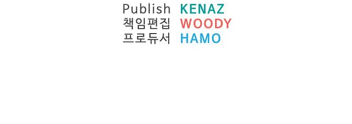 Read Bulsamujeok chapter 51 image 74 on Lezhin