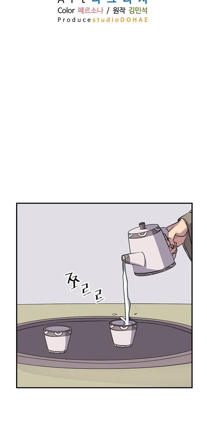 Read Bulsamujeok chapter 53 image 17 on Lezhin