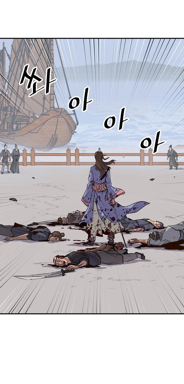 Read Bulsamujeok chapter 54 image 8 on Lezhin