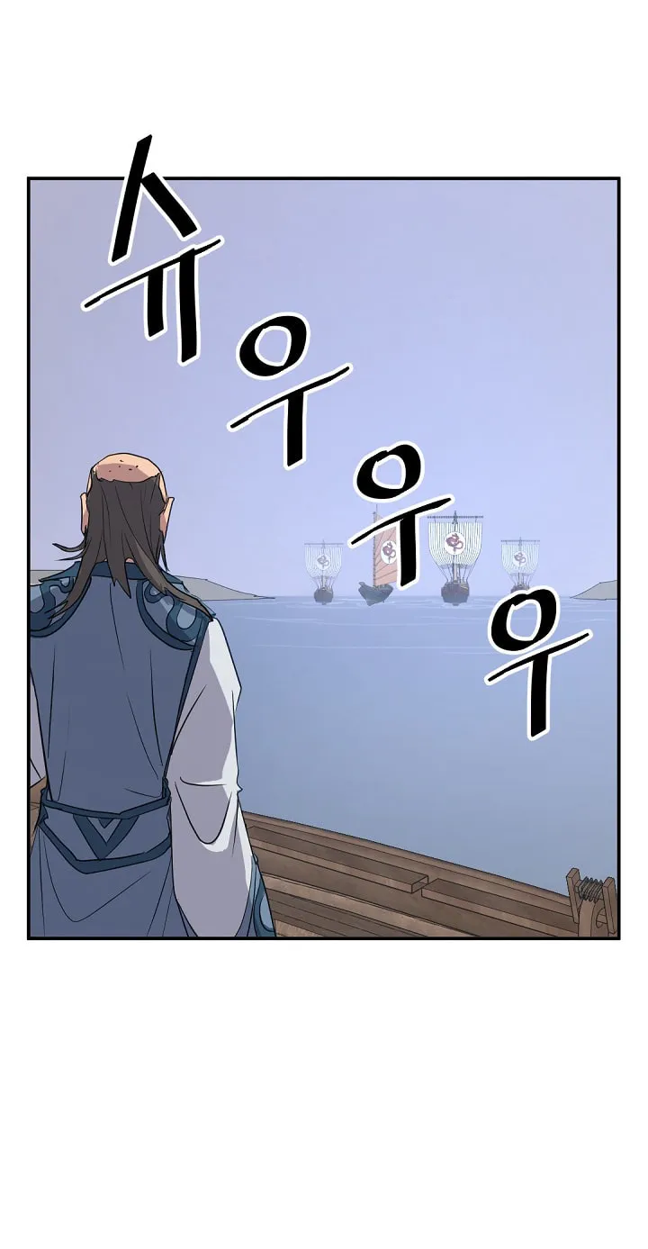 Read Bulsamujeok chapter 55 image 56 on Lezhin