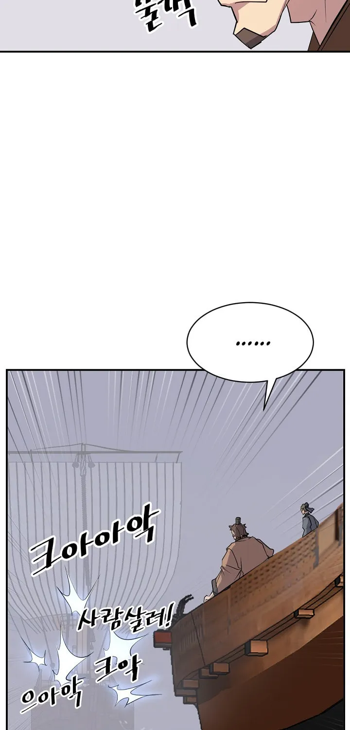 Read Bulsamujeok chapter 55 image 8 on Lezhin