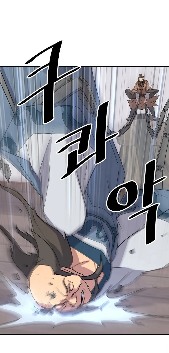 Read Bulsamujeok chapter 56 image 17 on Lezhin