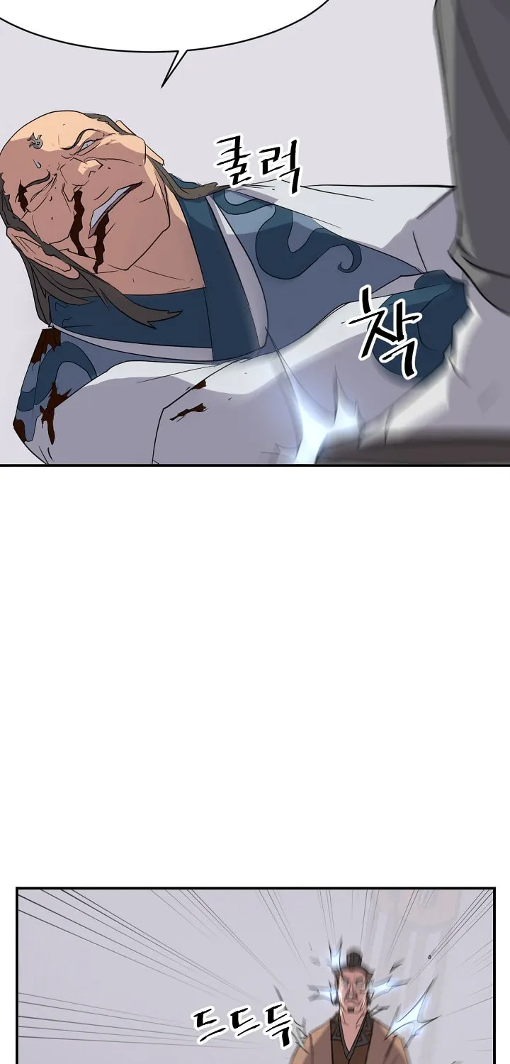 Read Bulsamujeok chapter 56 image 23 on Lezhin