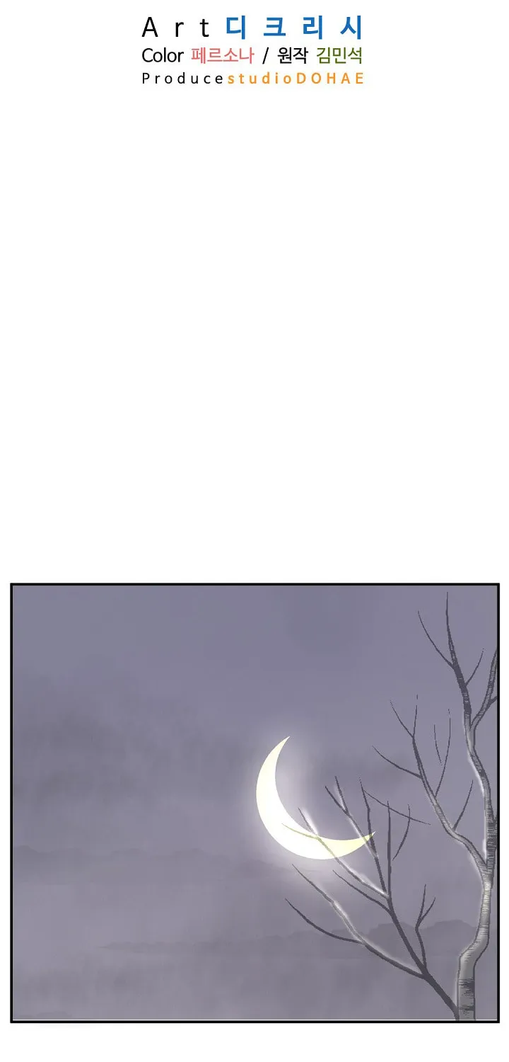 Read Bulsamujeok chapter 56 image 31 on Lezhin