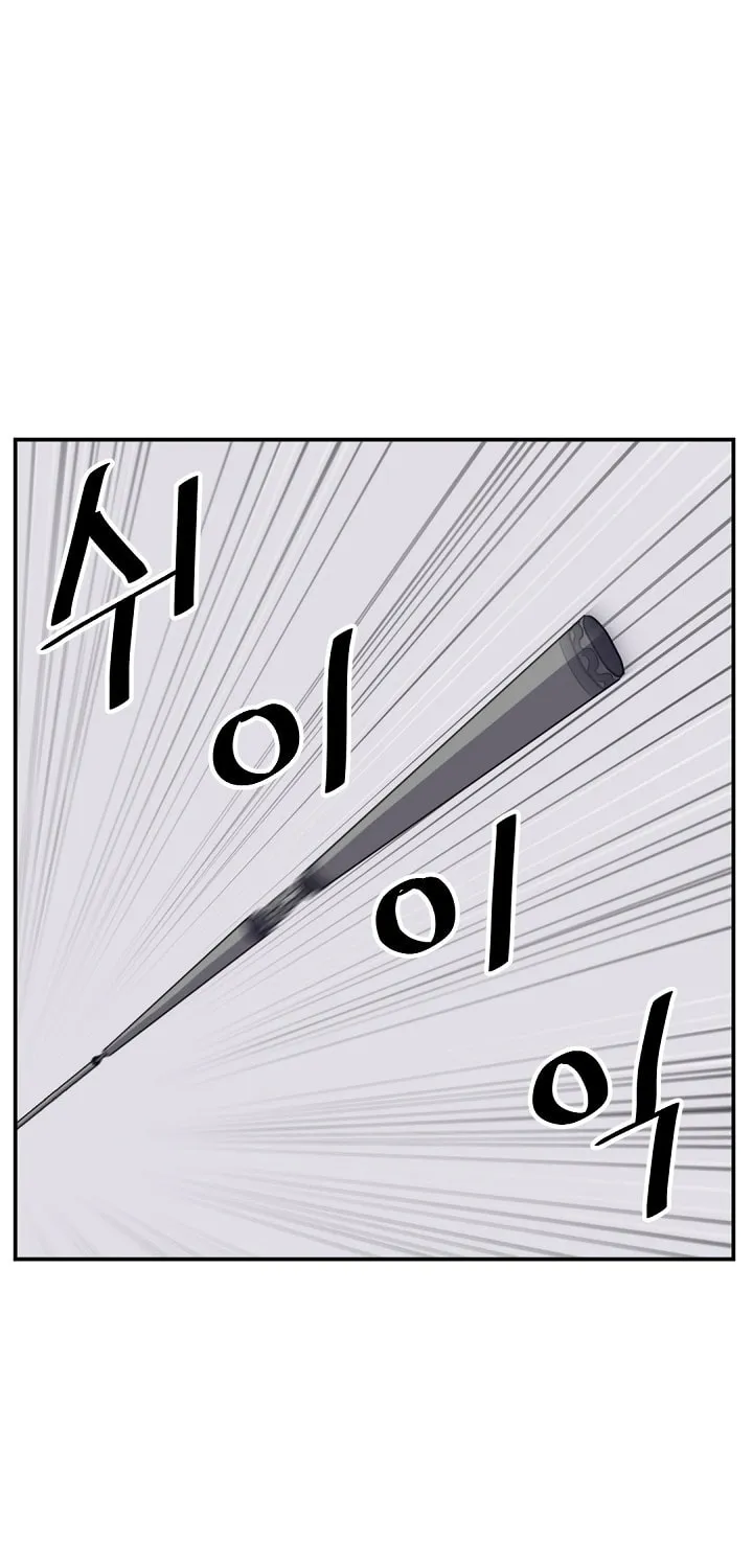 Read Bulsamujeok chapter 57 image 22 on Lezhin
