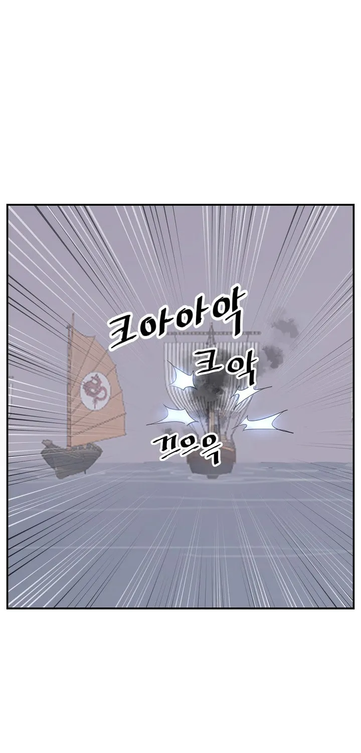Read Bulsamujeok chapter 57 image 48 on Lezhin