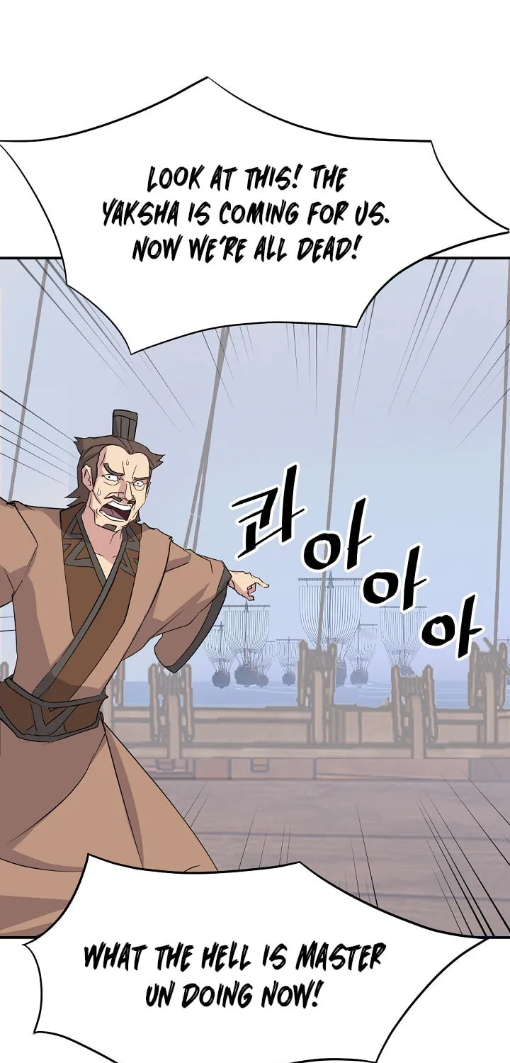 Read Bulsamujeok chapter 57 image 8 on Lezhin