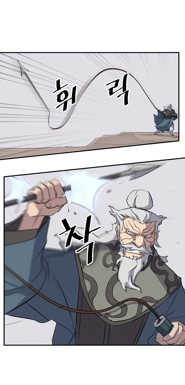 Read Bulsamujeok chapter 58 image 44 on Lezhin