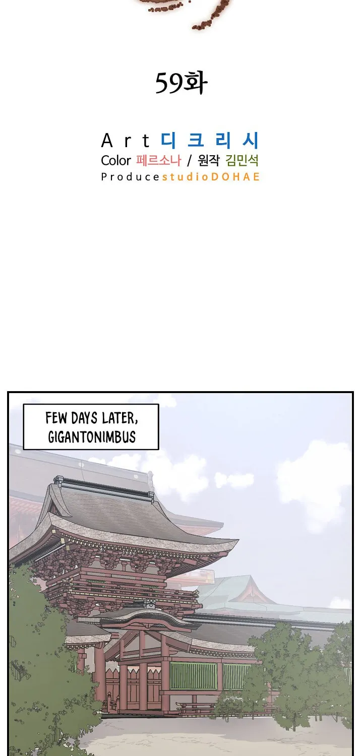 Read Bulsamujeok chapter 59 image 17 on Lezhin