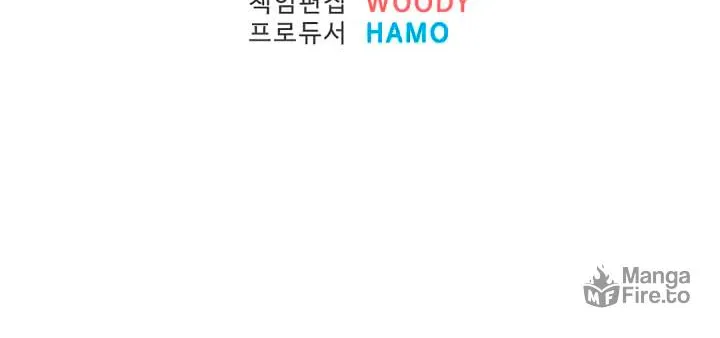 Read Bulsamujeok chapter 6 image 53 on Lezhin