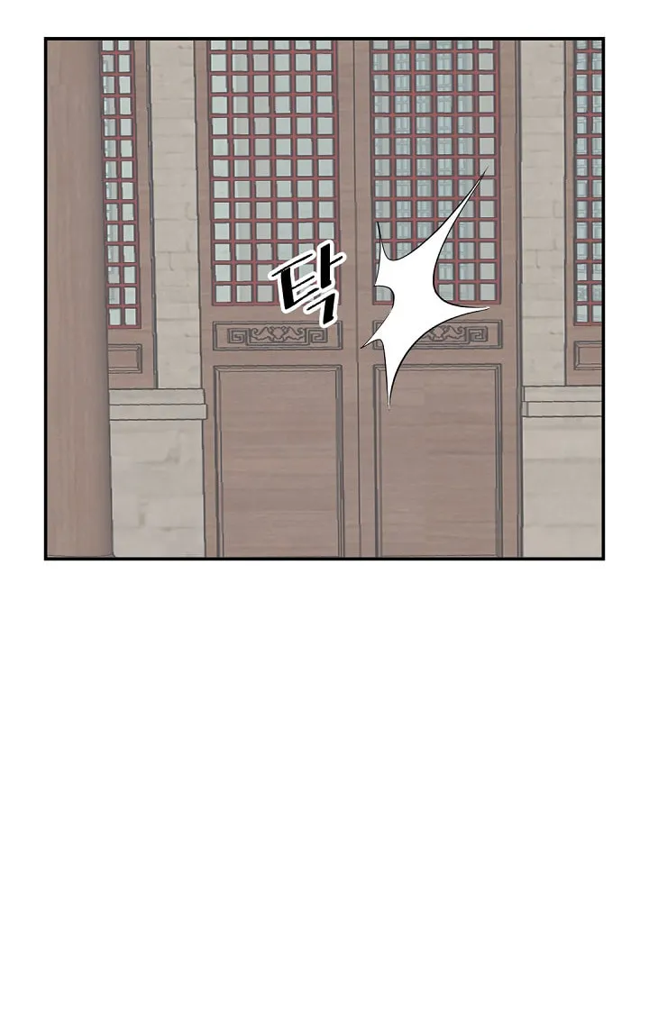 Read Bulsamujeok chapter 60 image 41 on Lezhin