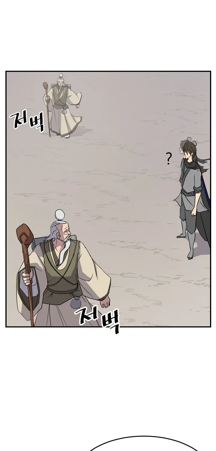 Read Bulsamujeok chapter 60 image 71 on Lezhin