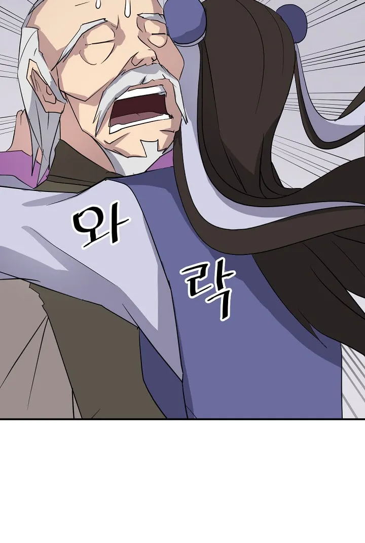 Read Bulsamujeok chapter 62 image 24 on Lezhin