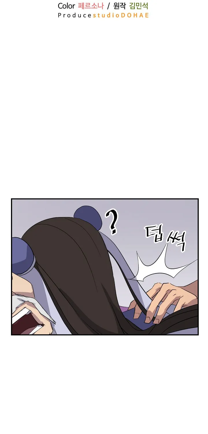 Read Bulsamujeok chapter 62 image 26 on Lezhin