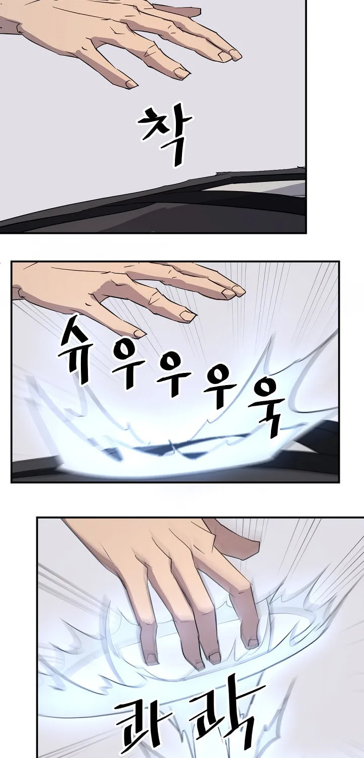 Read Bulsamujeok chapter 62 image 54 on Lezhin