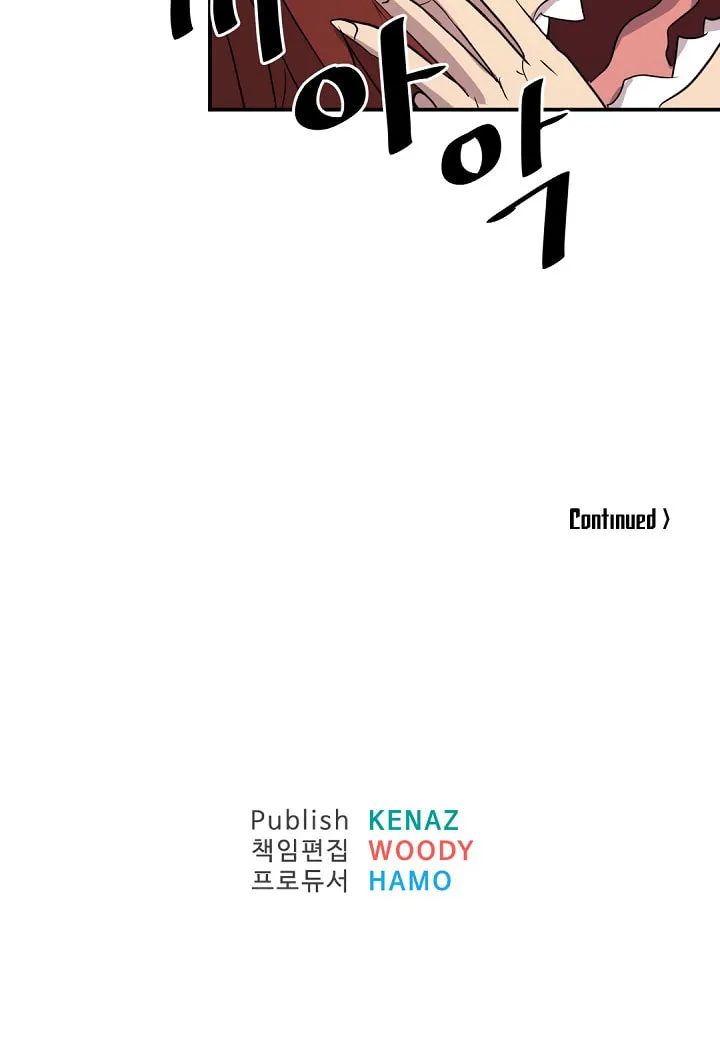Read Bulsamujeok chapter 62 image 76 on Lezhin