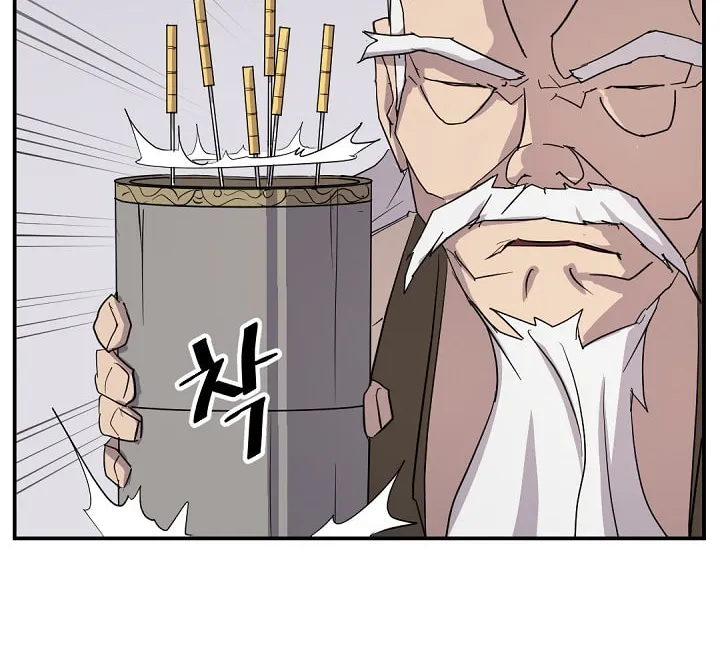 Read Bulsamujeok chapter 63 image 51 on Lezhin