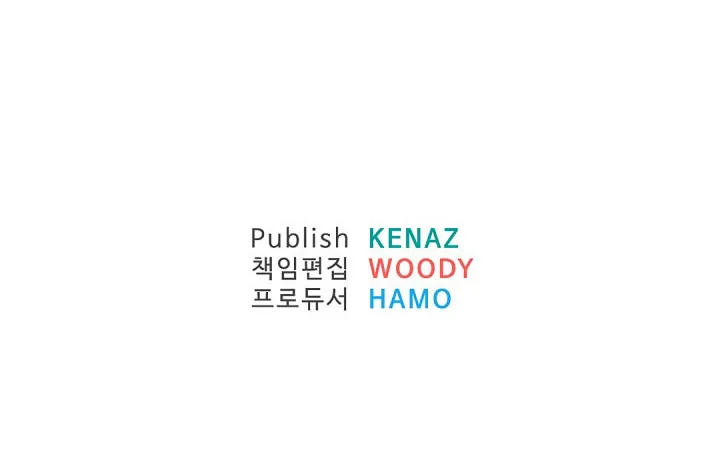 Read Bulsamujeok chapter 64 image 71 on Lezhin