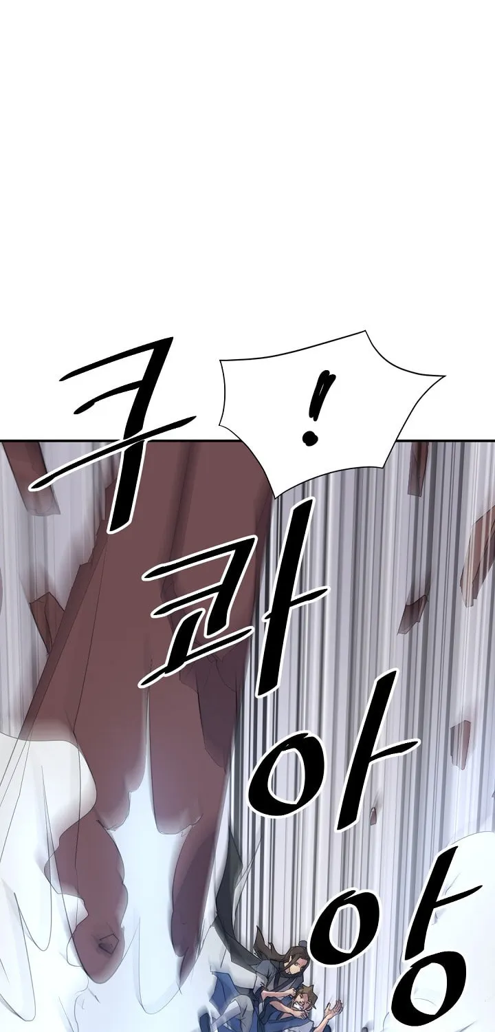 Read Bulsamujeok chapter 67 image 8 on Lezhin
