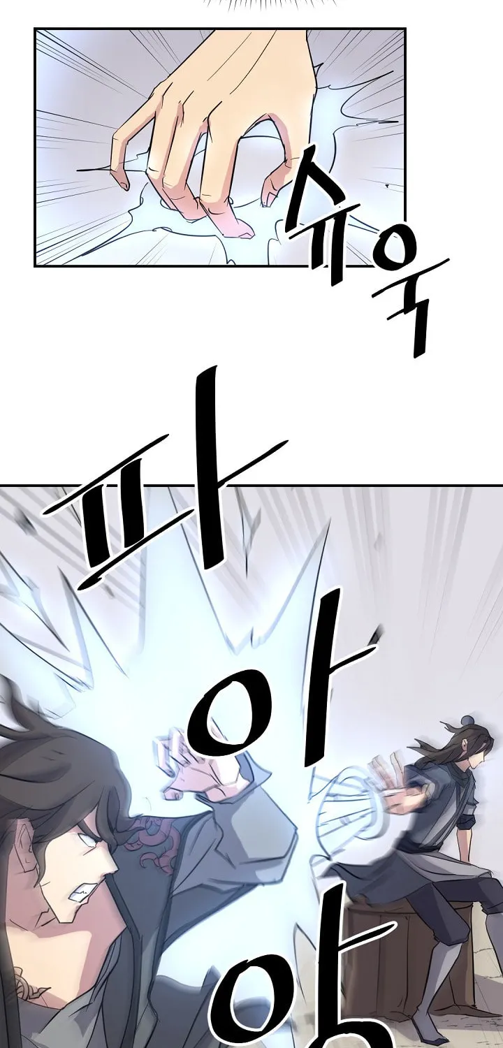 Read Bulsamujeok chapter 69 image 46 on Lezhin