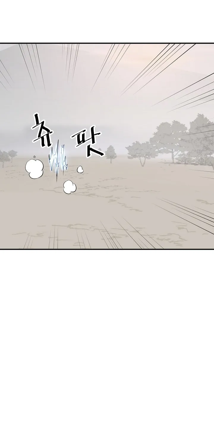 Read Bulsamujeok chapter 71 image 44 on Lezhin