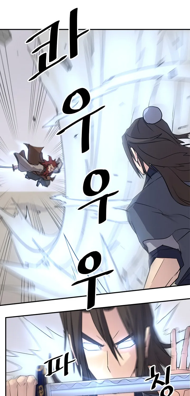 Read Bulsamujeok chapter 71 image 67 on Lezhin