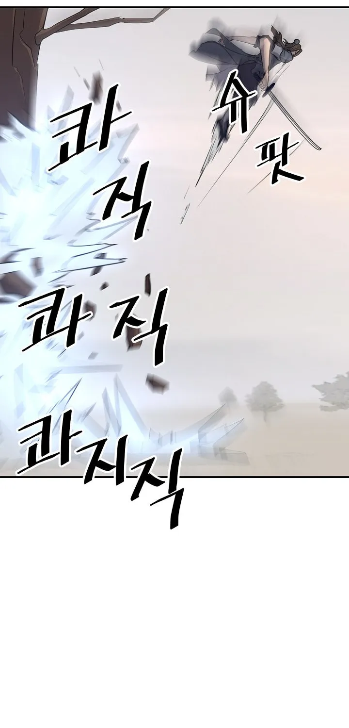 Read Bulsamujeok chapter 72 image 13 on Lezhin