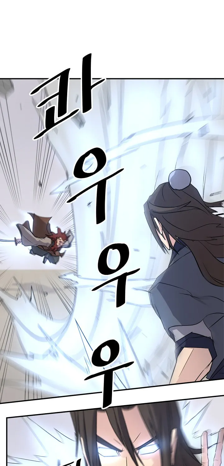 Read Bulsamujeok chapter 72 image 2 on Lezhin